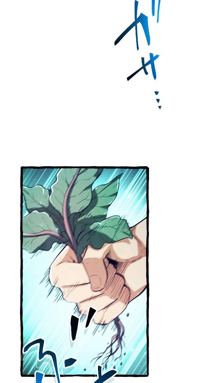 Reincarnates as His Descendant 1000 Years Later ตอนที่ 2 หน้า 63