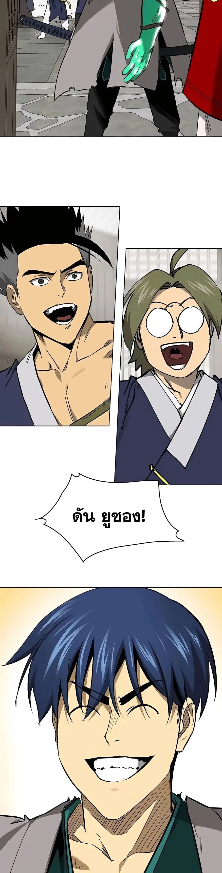 Infinite Level Up In Murim ตอนที่ 213 หน้า 31