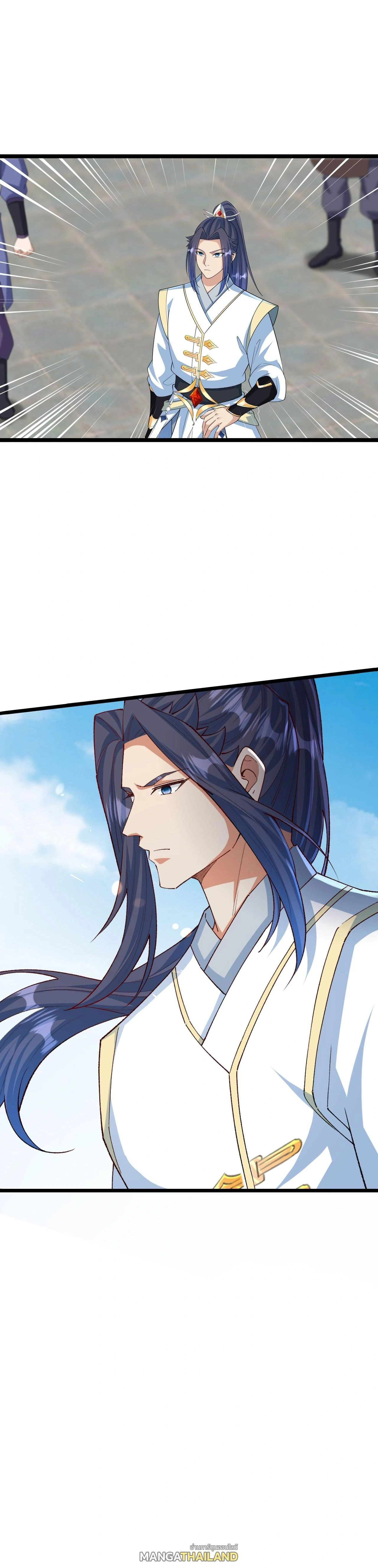 Against the Gods ตอนที่ 635 หน้า 32