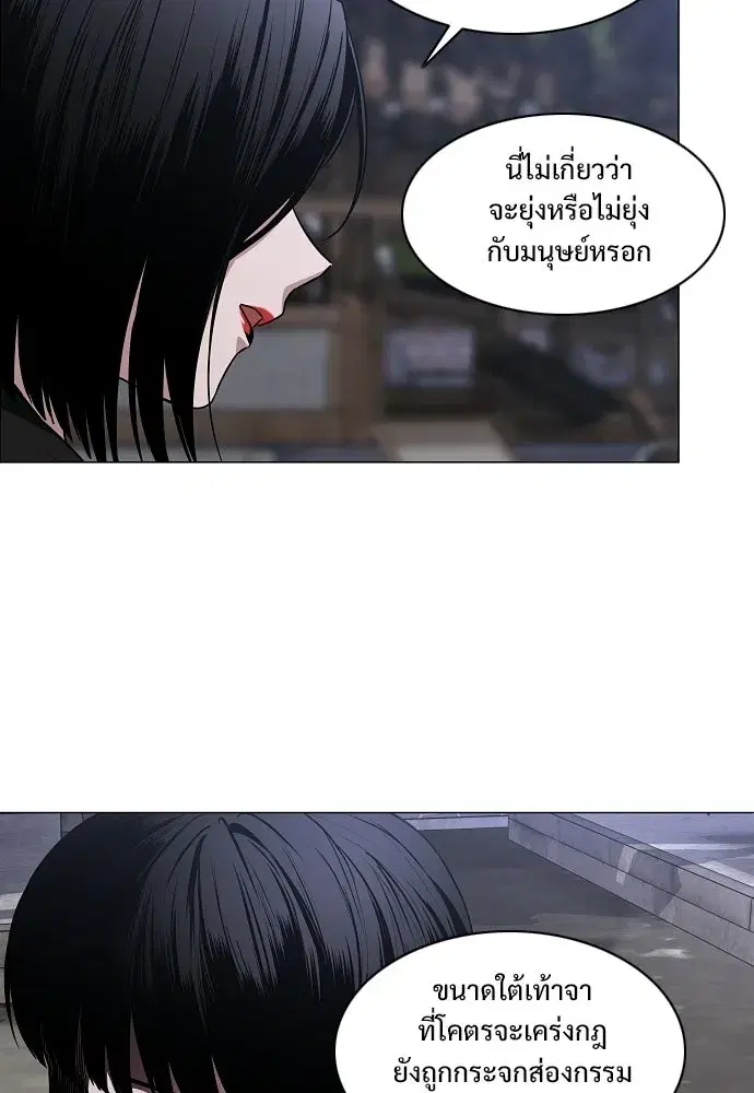 JAKDU ตอนที่ 107 หน้า 64