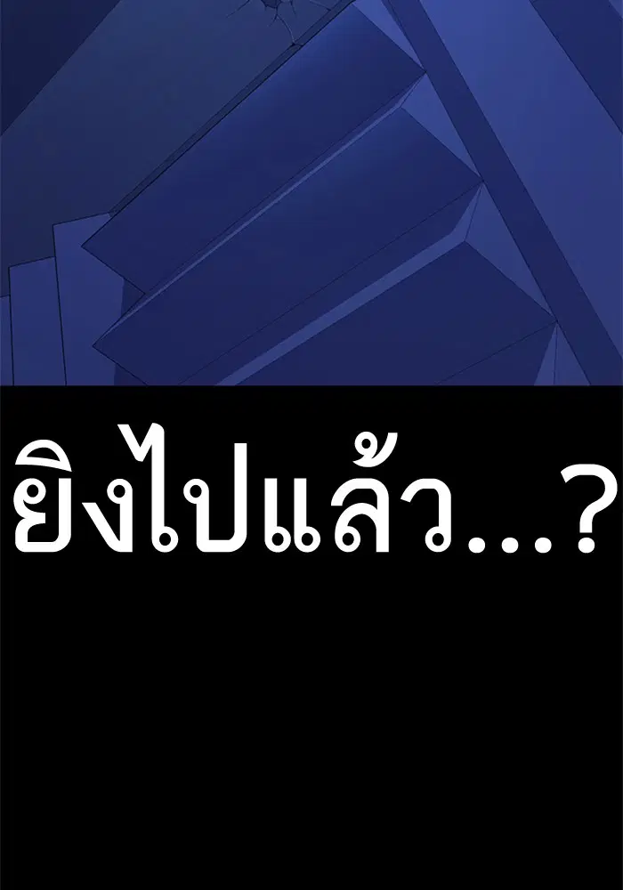 Study Group ตอนที่ 116 หน้า 45