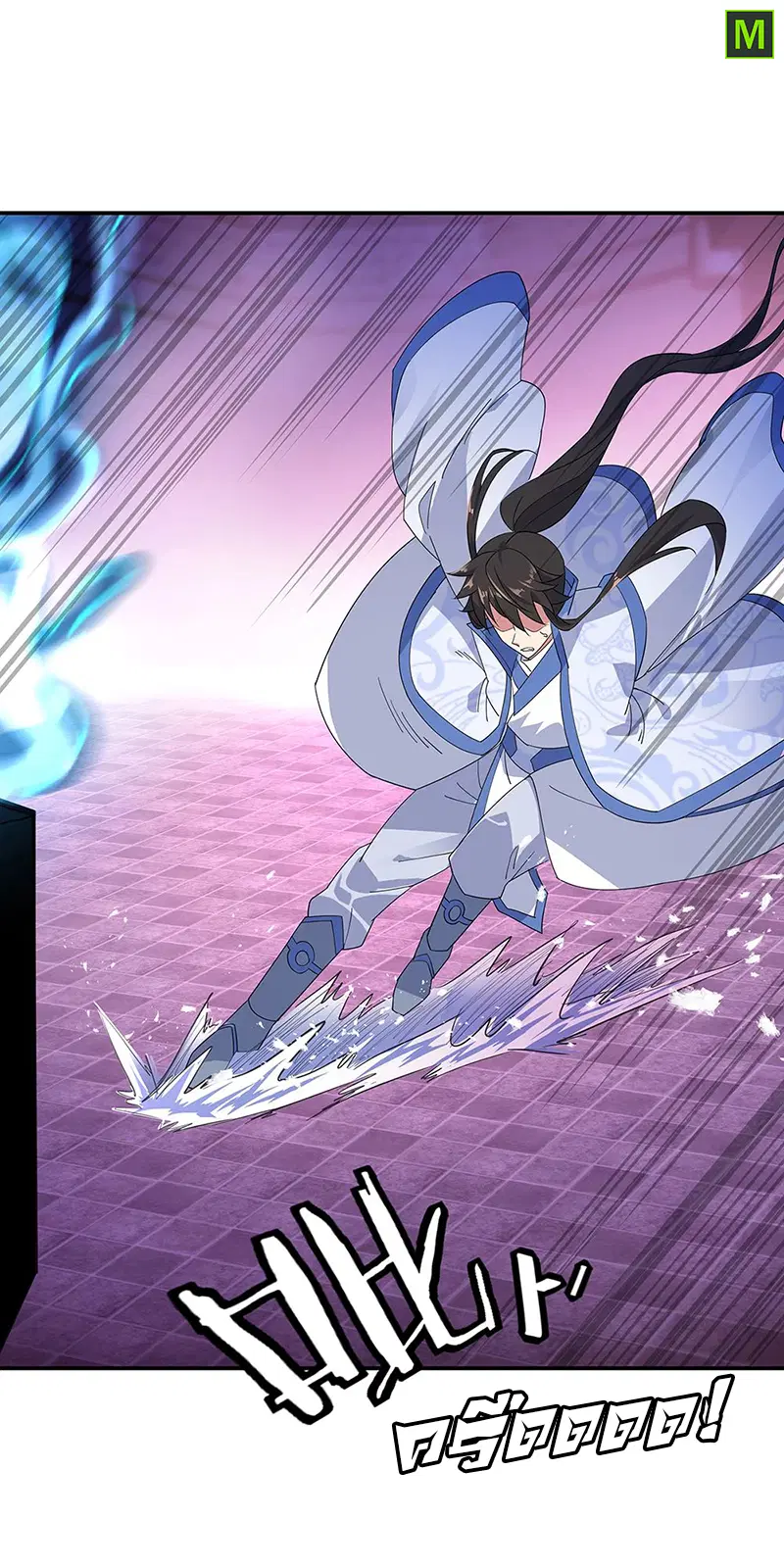Peerless Battle Spirit ตอนที่ 211 หน้า 14