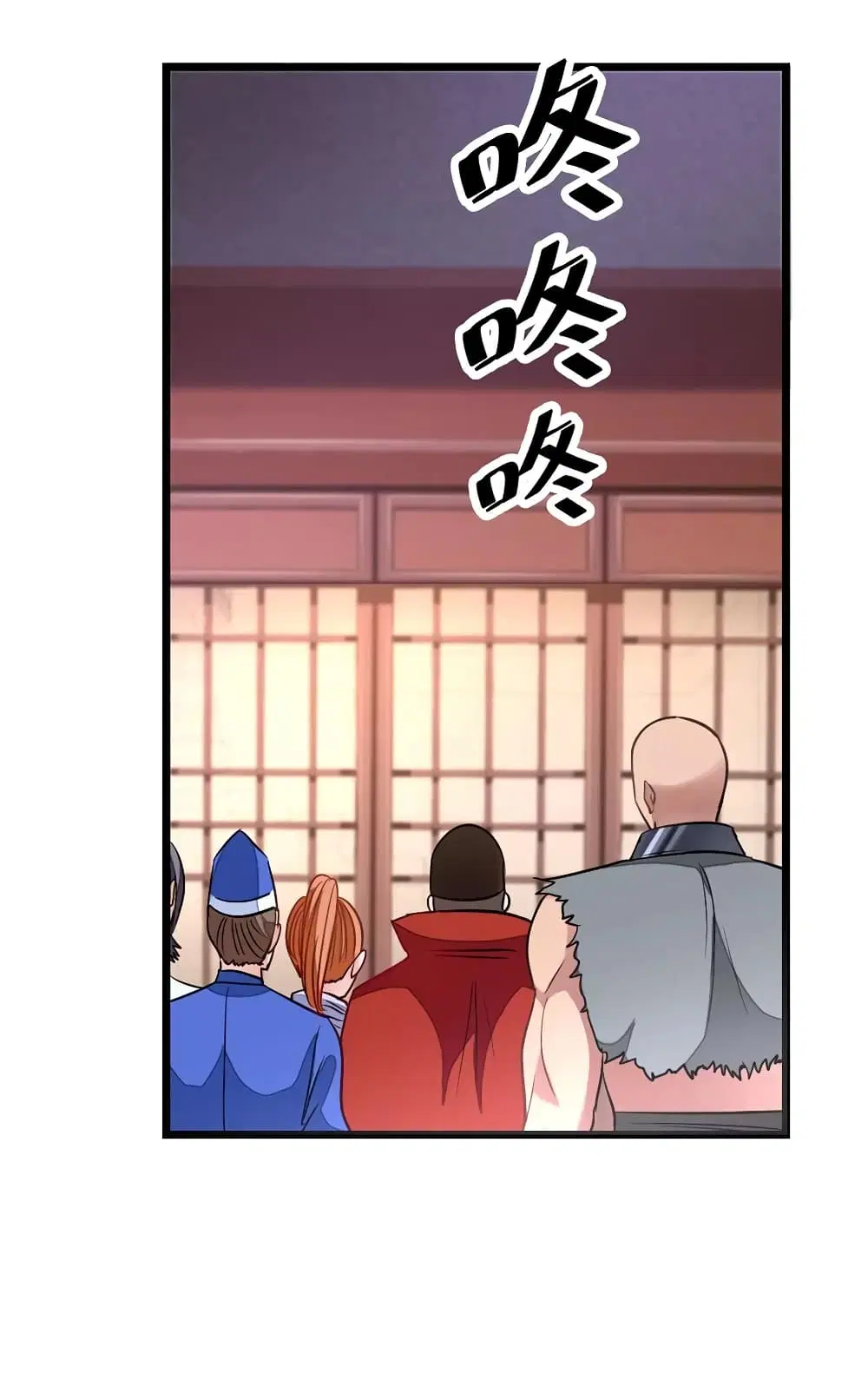 Nine Sun God King ตอนที่ 97 หน้า 11
