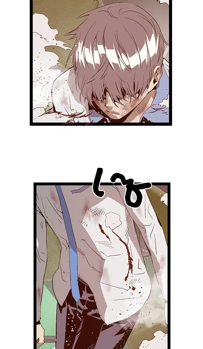 Weak Hero ตอนที่ 85 หน้า 51