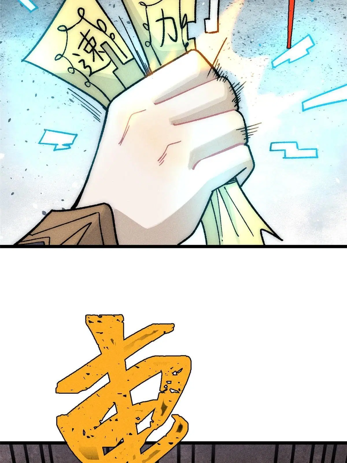 All Hail the Sect Leader ตอนที่ 194 หน้า 36