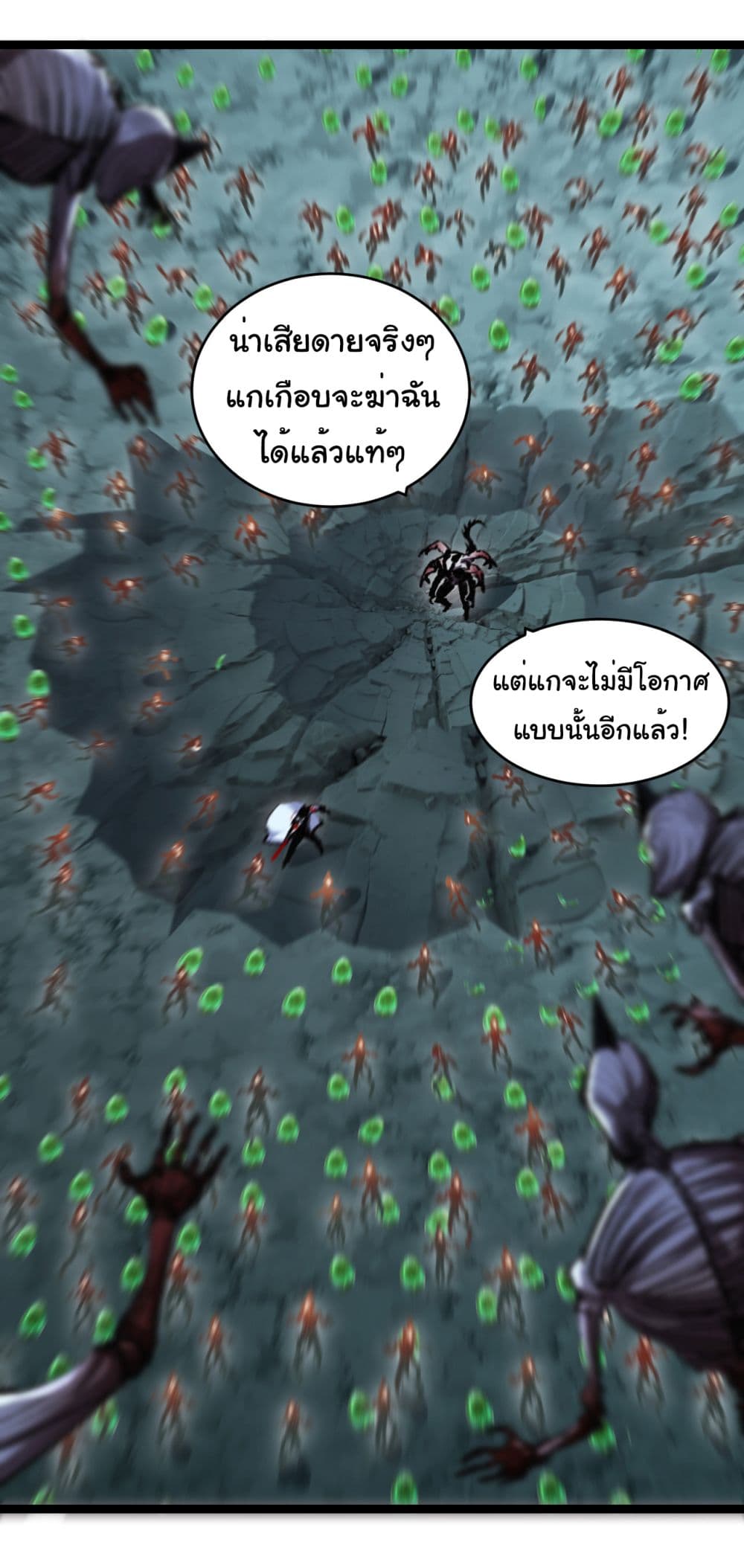 Moon Slayer (I’m The Boss in Magic Moon) ตอนที่ 36 หน้า 30