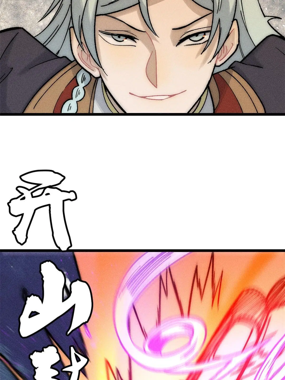 All Hail the Sect Leader ตอนที่ 194 หน้า 68