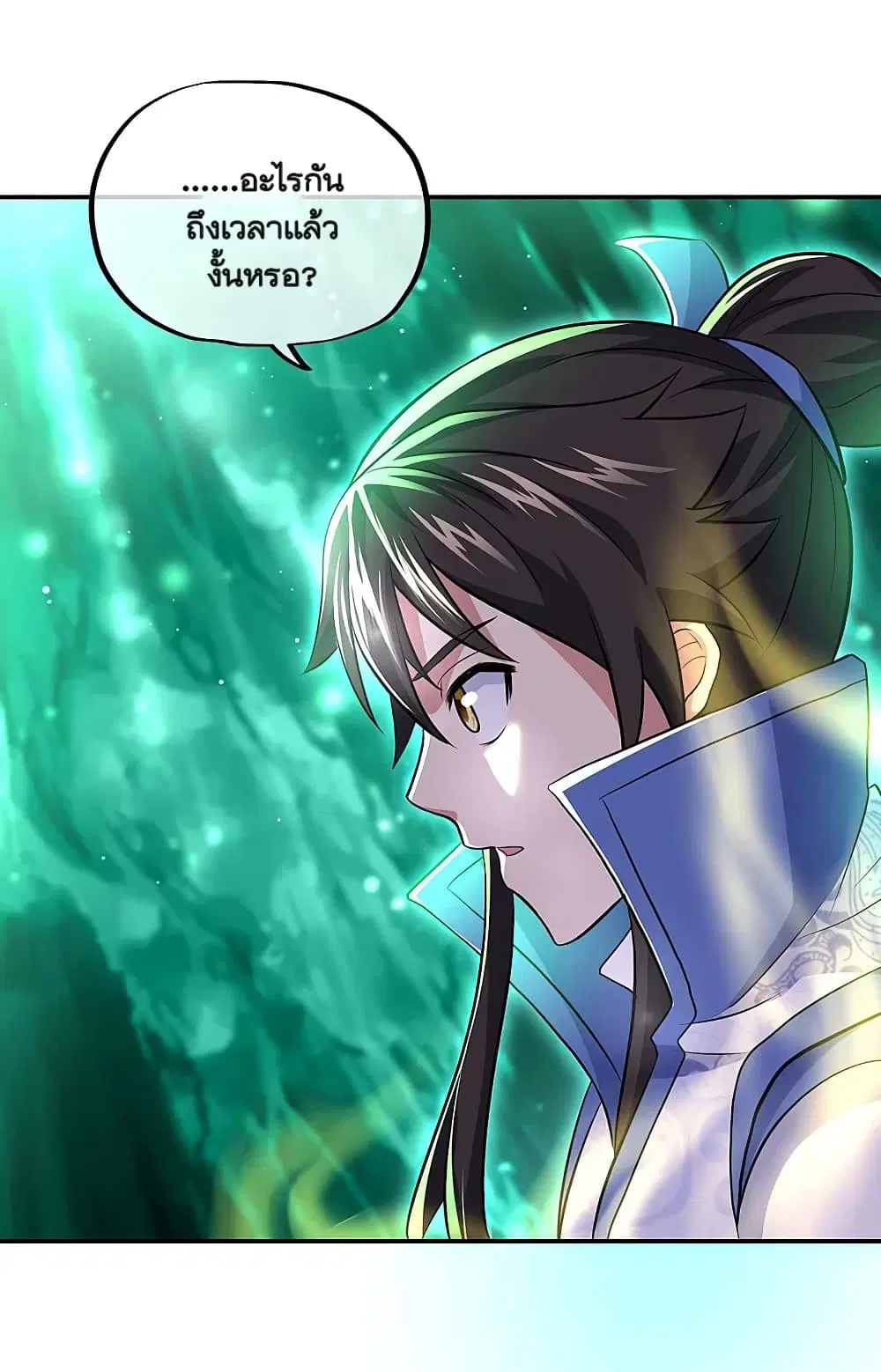Peerless Battle Spirit (Tian Cang Zi Dongman) ตอนที่ 310 หน้า 6