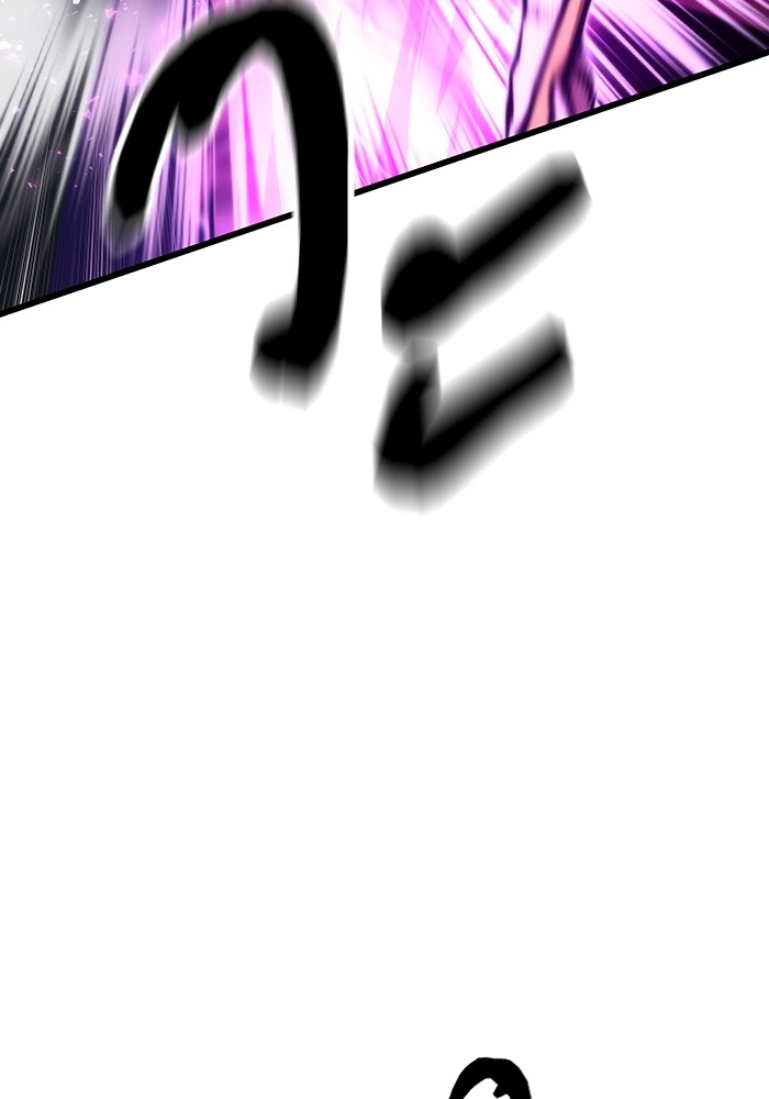 Ultra Alter แอ็กรองสตรองโคตร ตอนที่ 66 หน้า 13