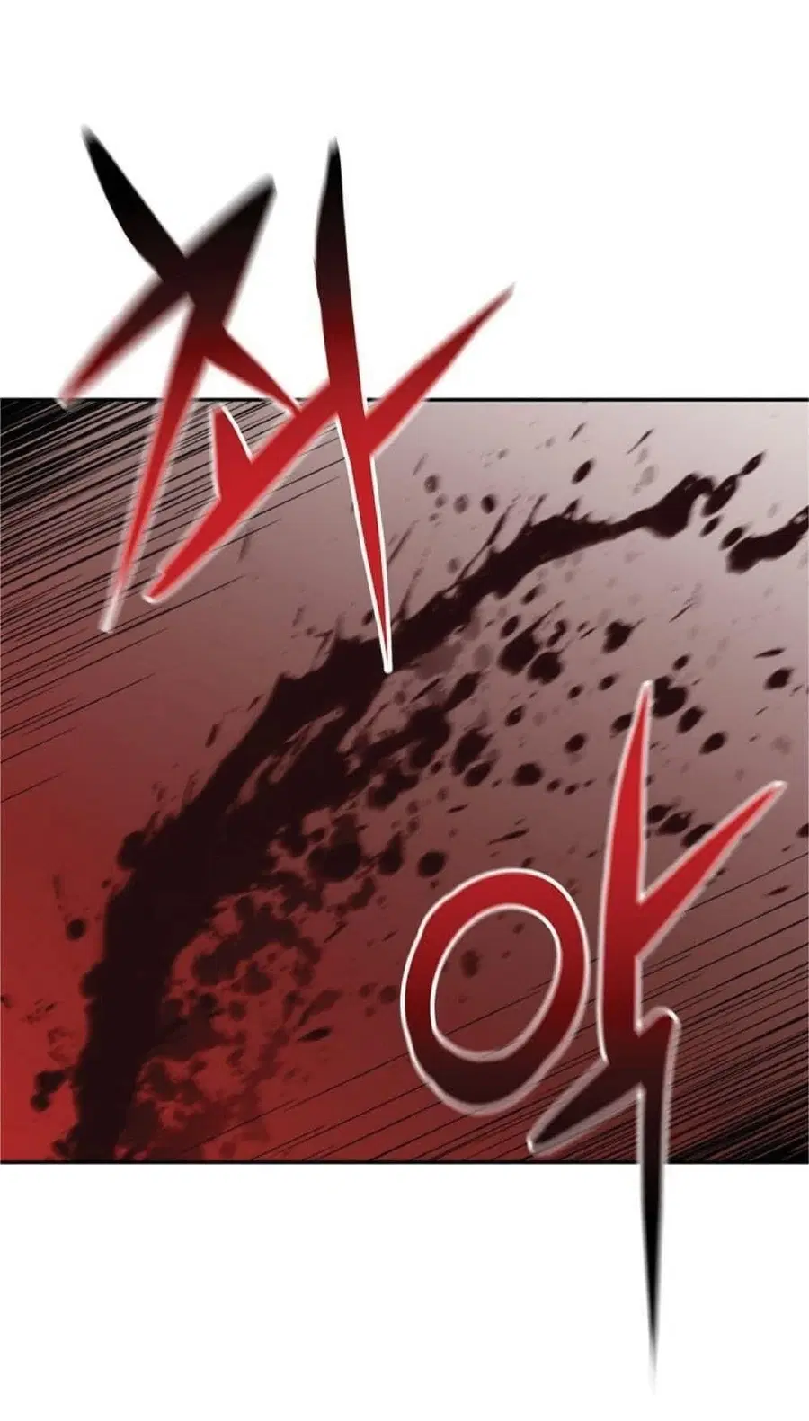 The Reborn Ranker Chronicles ตอนที่ 53 หน้า 15