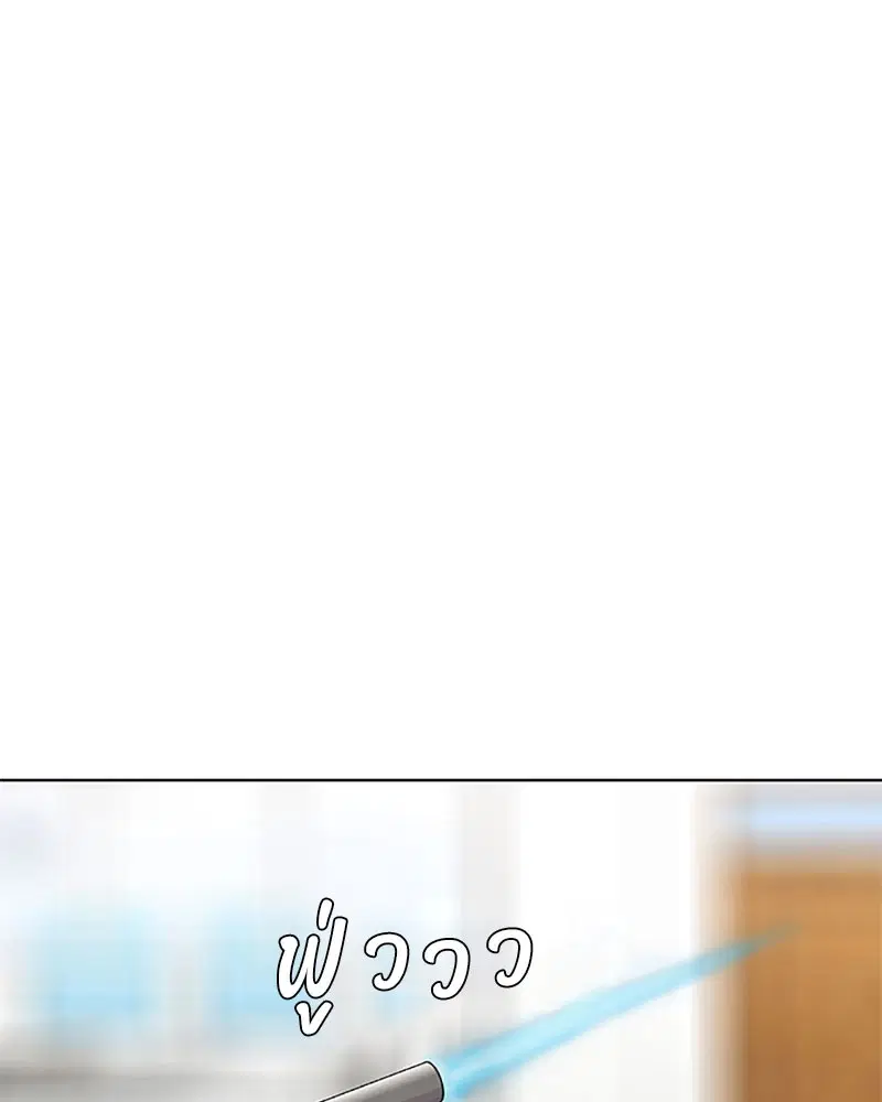 Kitchen Soldier ตอนที่ 49 หน้า 70
