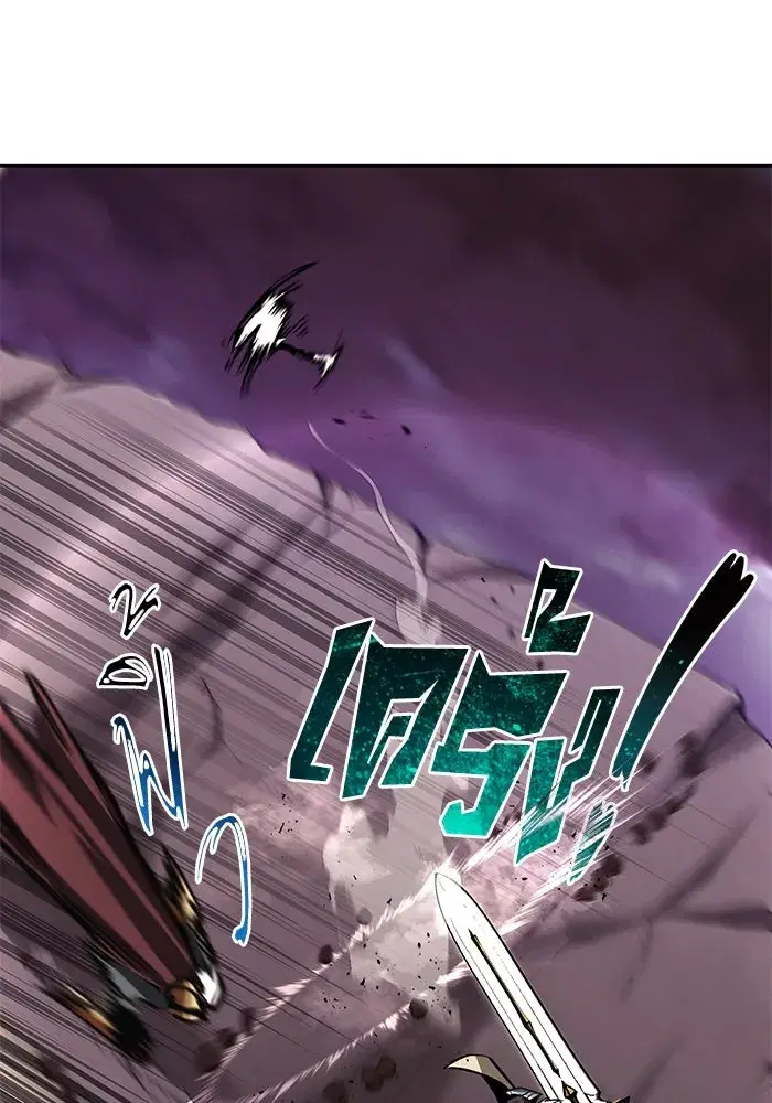 The Lazy Lord Masters the Sword ตอนที่ 78 หน้า 94