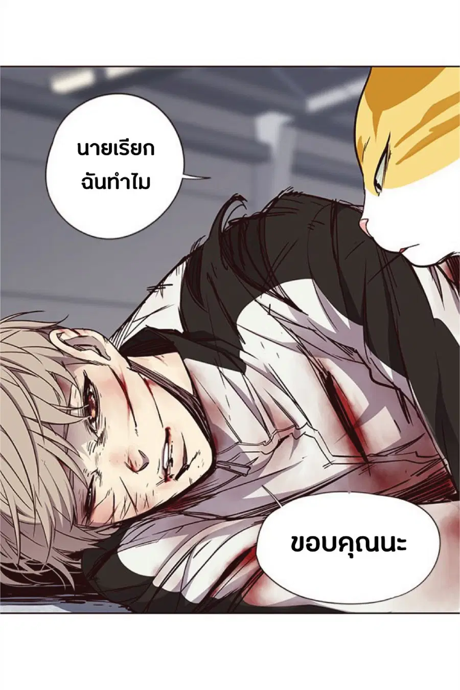 Eleceed ตอนที่ 27 หน้า 77