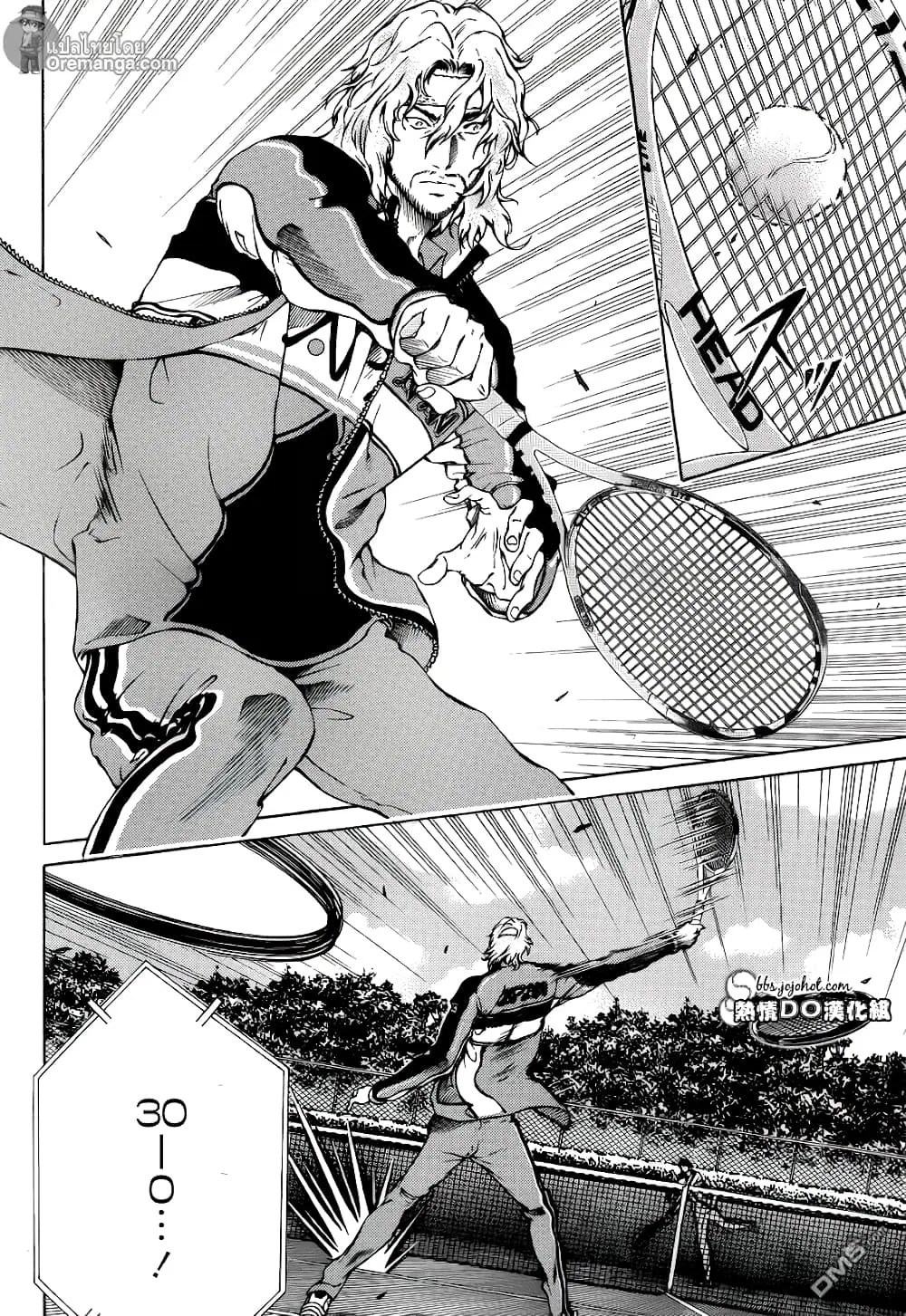New Prince of Tennis ตอนที่ 118 หน้า 6