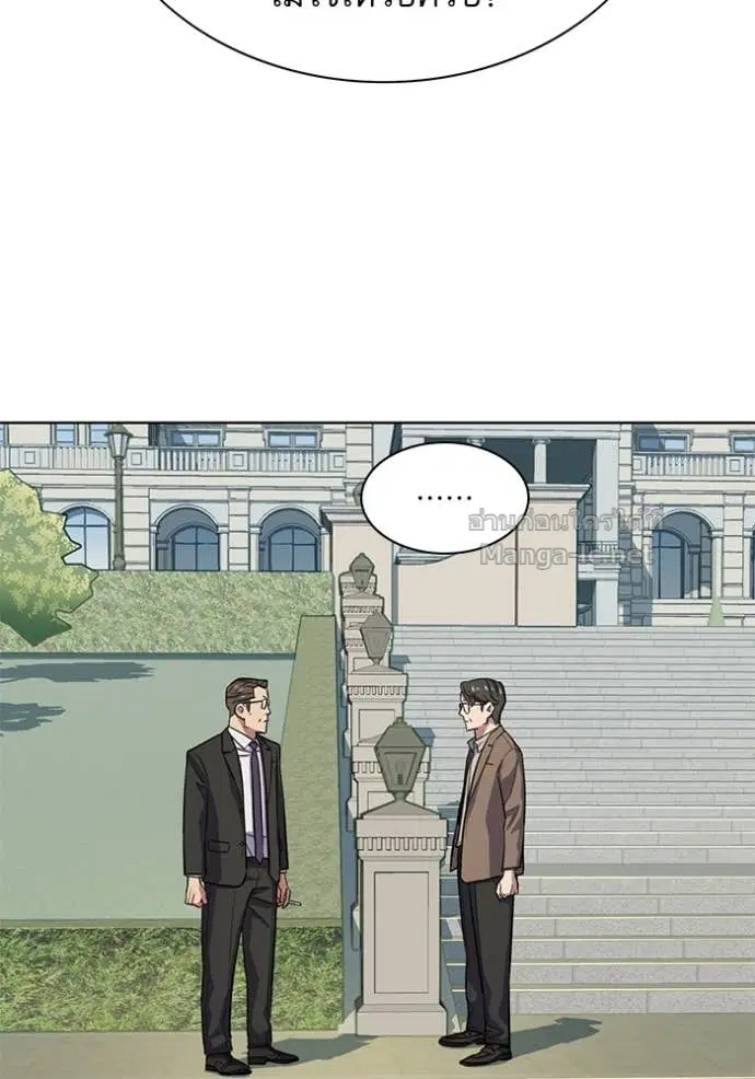 Reborn Rich ตอนที่ 97 หน้า 125
