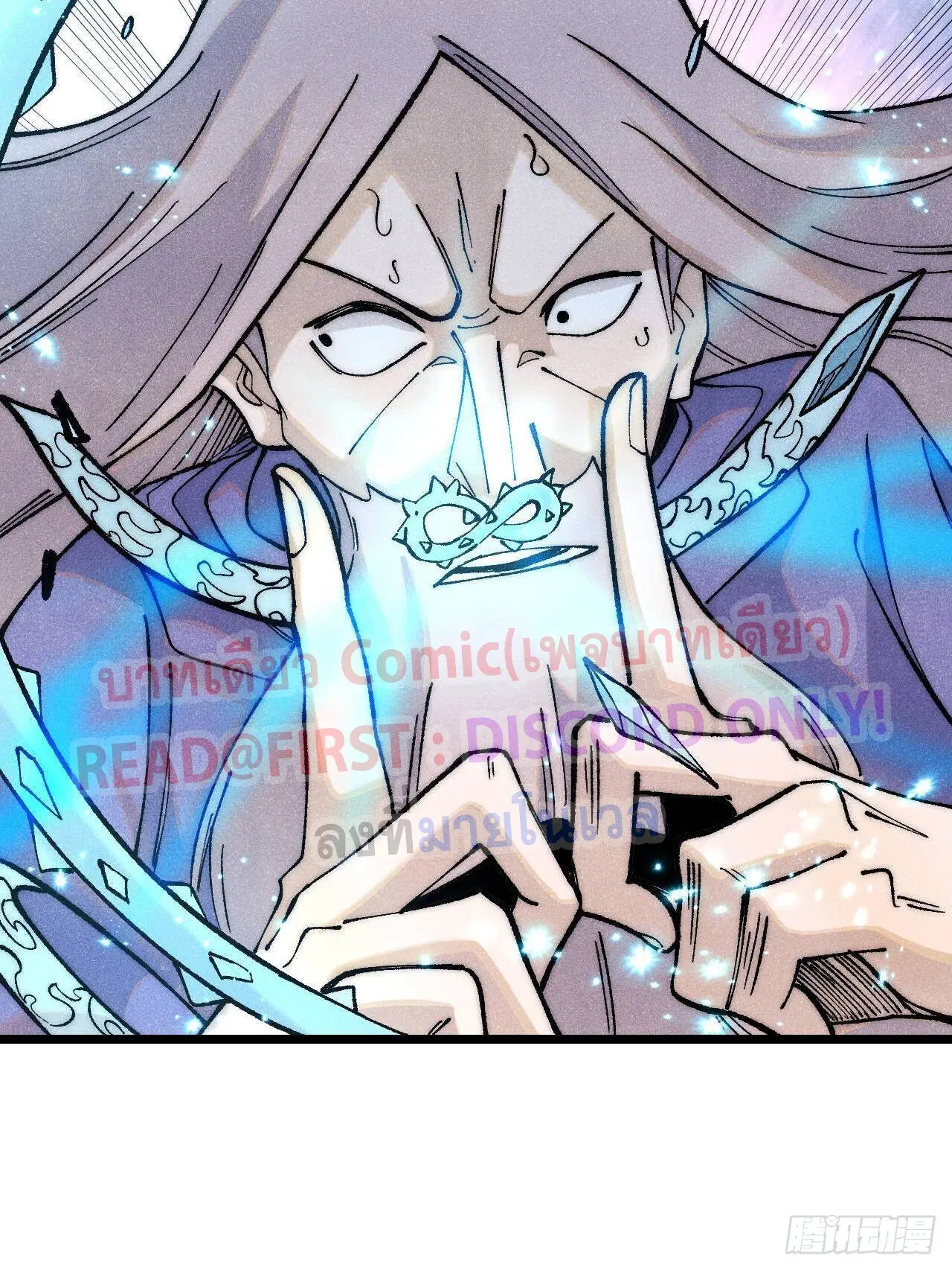 All Hail the Sect Leader ตอนที่ 309 หน้า 74