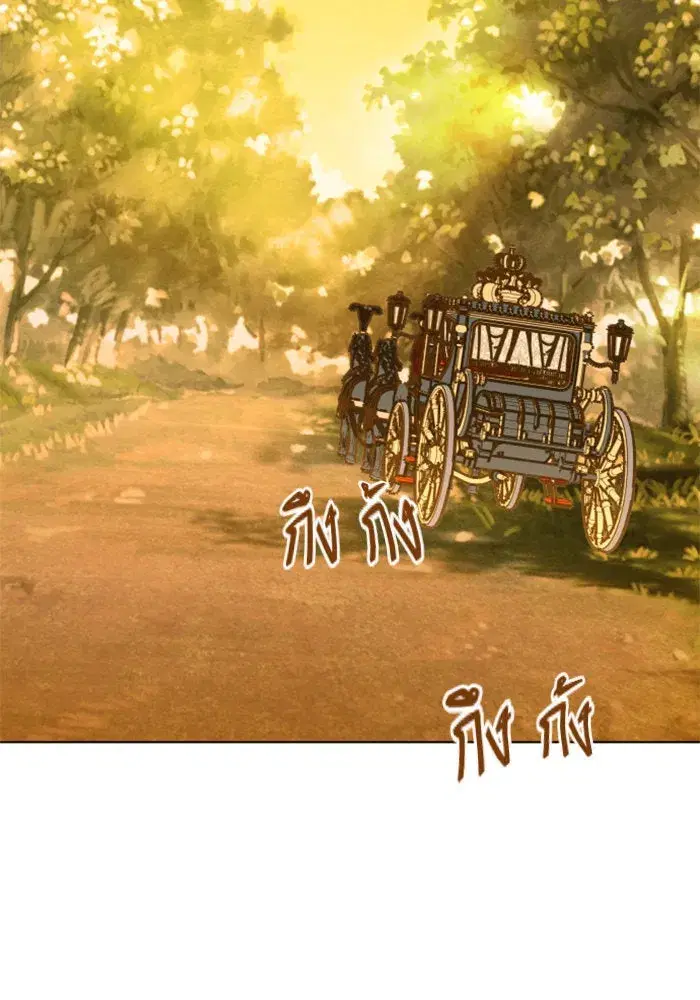 Your Throne ตอนที่ 4 หน้า 29