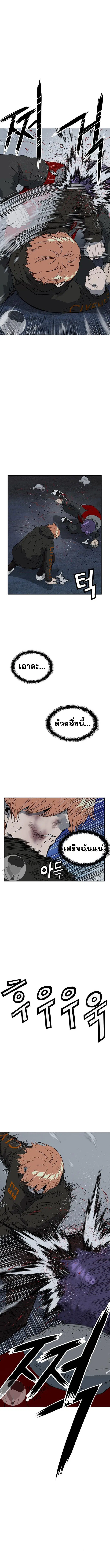 Weak Hero ตอนที่ 242 หน้า 16
