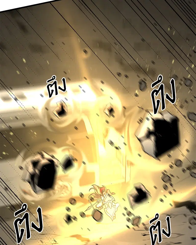 HERO KILLER ตอนที่ 69 หน้า 99