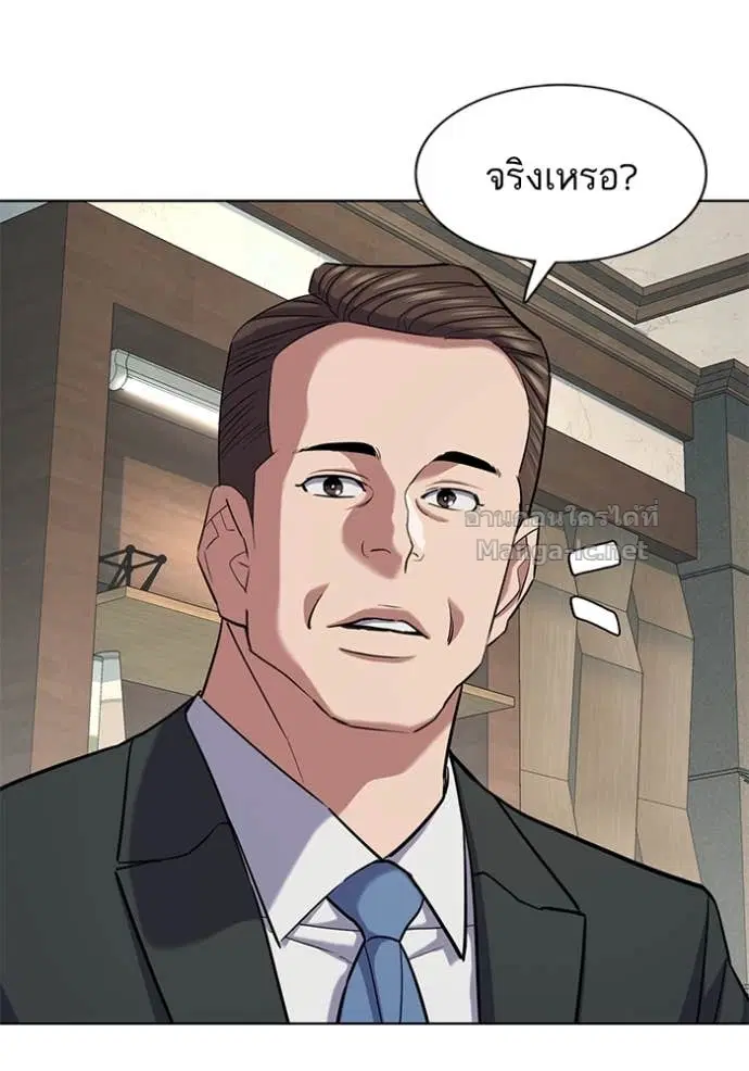 Reborn Rich ตอนที่ 164 หน้า 106