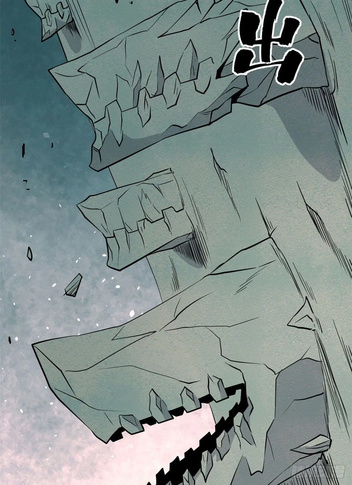 All Hail the Sect Leader ตอนที่ 116 หน้า 56