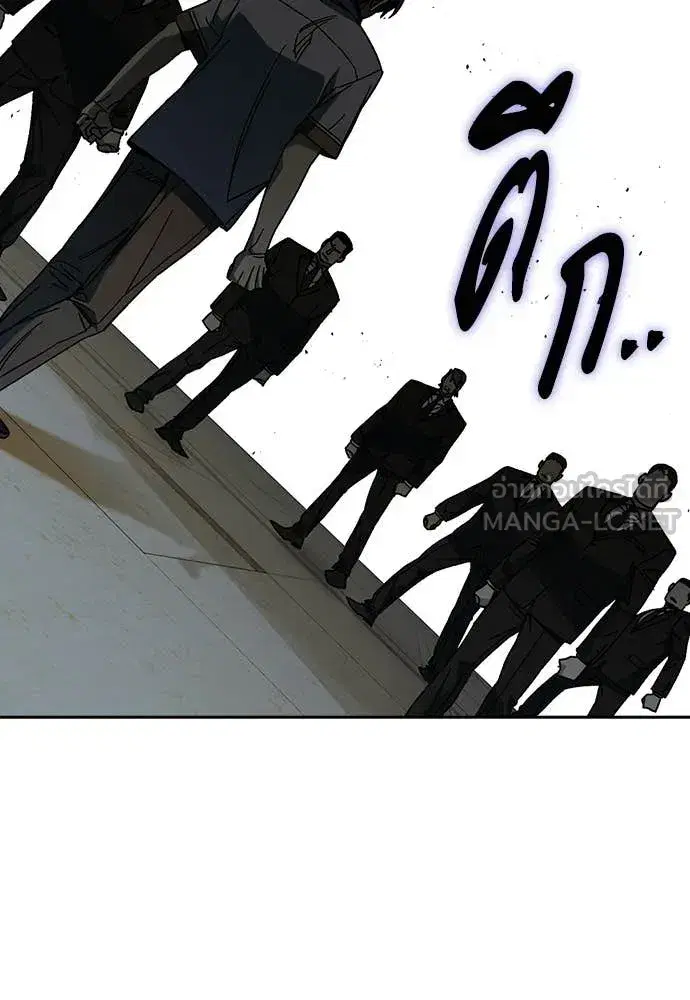 Study Group ตอนที่ 314 หน้า 122