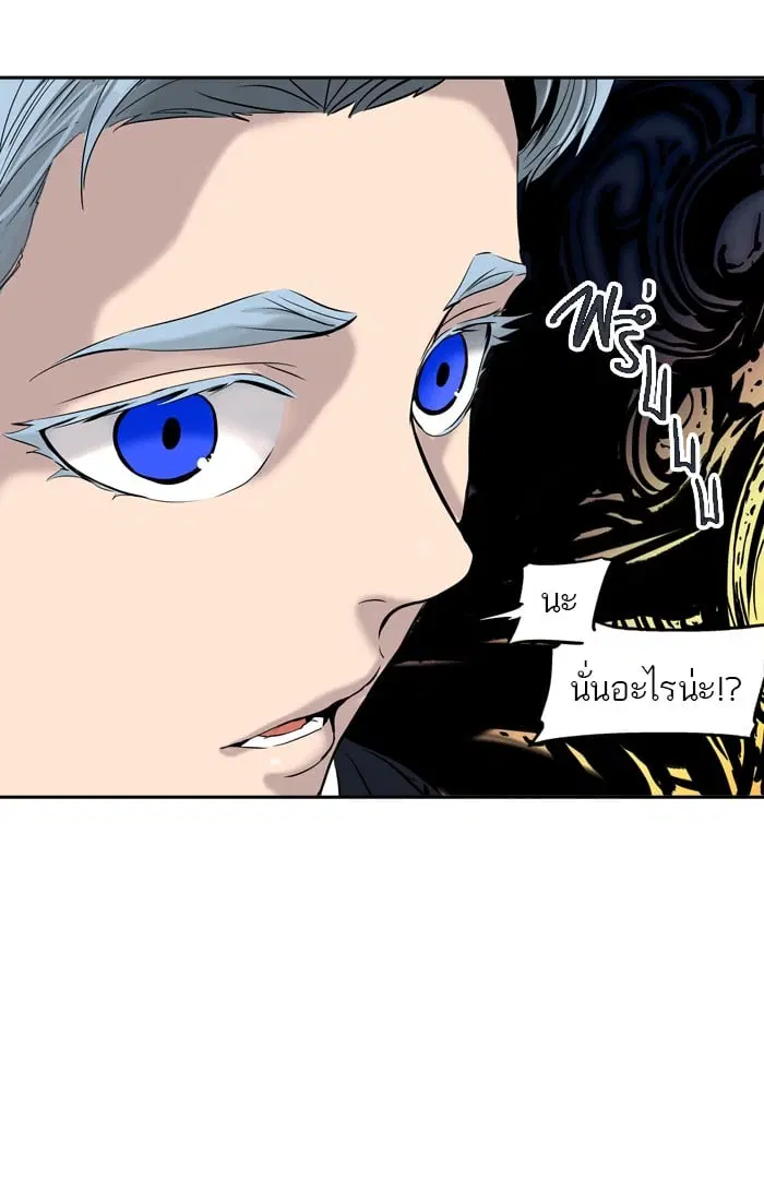 Tower of God ตอนที่ 292 หน้า 71