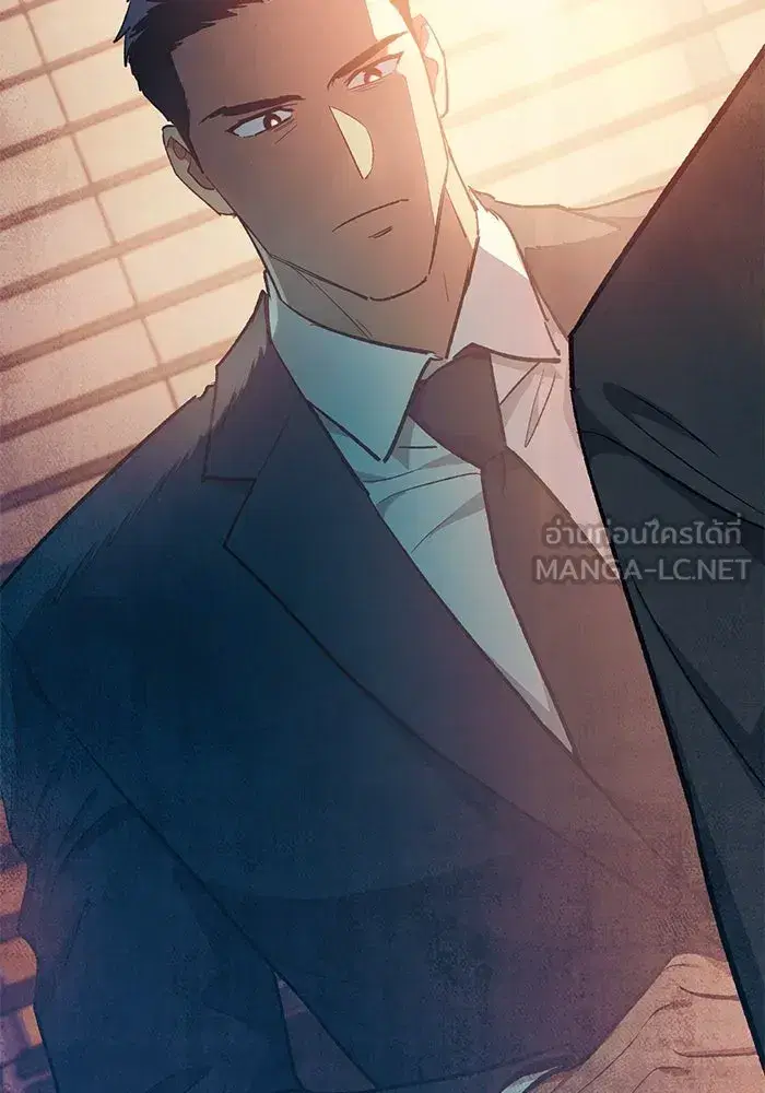 The S-Classes That I Raised (My S-Class Hunters) ตอนที่ 96 หน้า 81