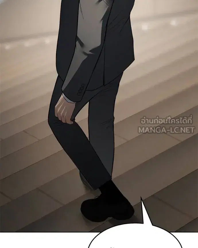 Baek XX ตอนที่ 112 หน้า 59