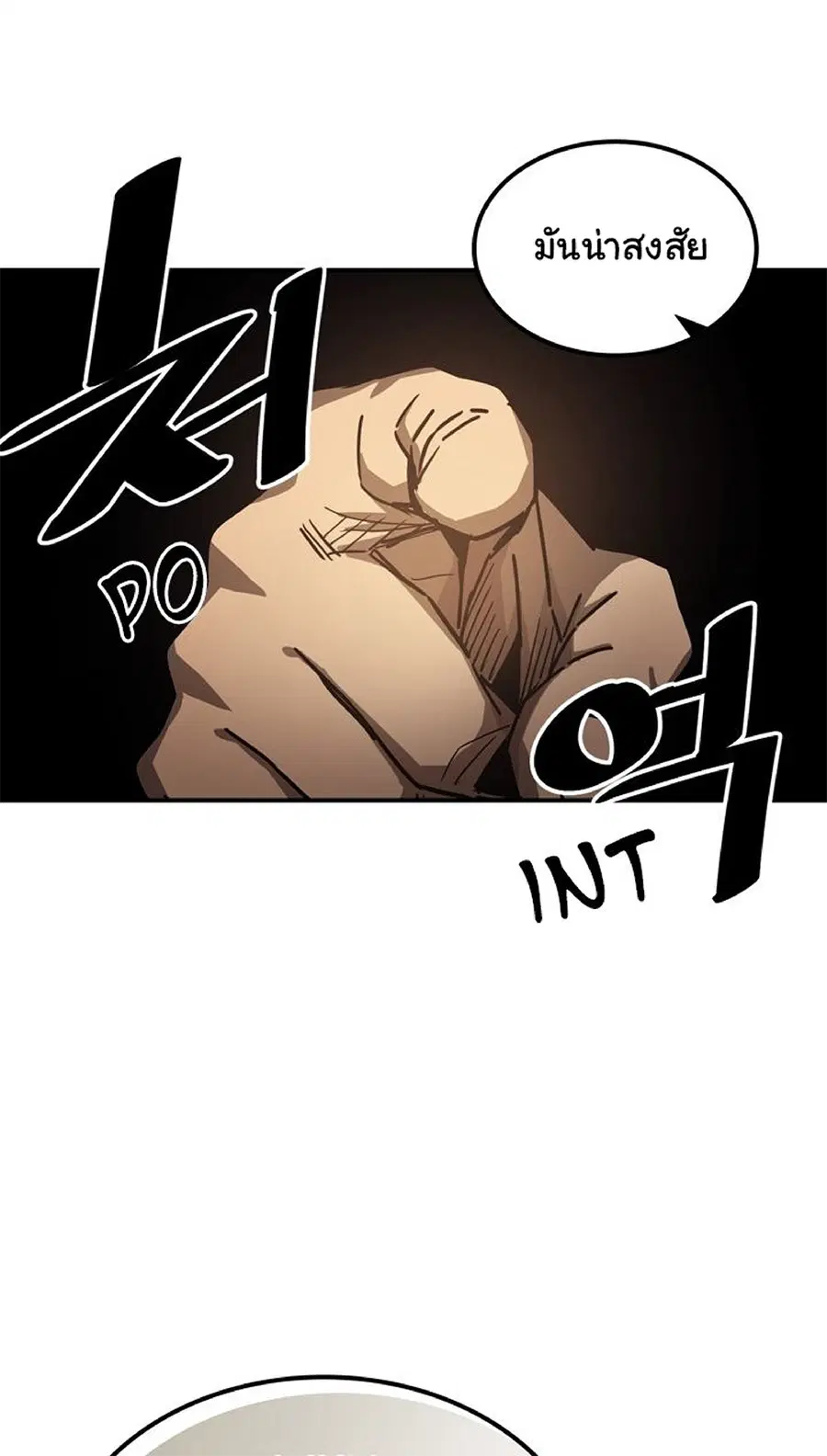A Returner’s Magic Should Be Special ตอนที่ 120 หน้า 16