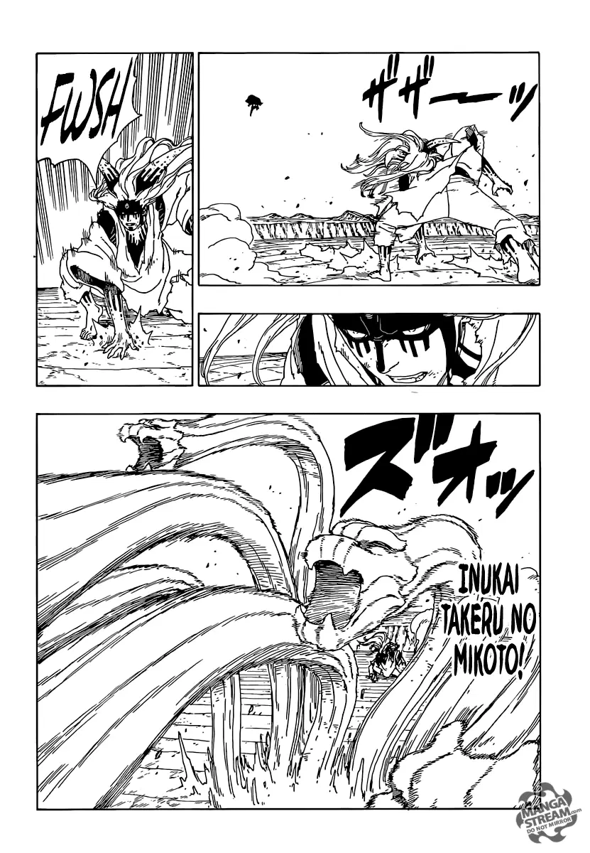 Boruto: Naruto Next Generations – โบรูโตะ: นารูโตะ เน็กซ์ เจนเนเรชั่น ตอนที่ 8 หน้า 19
