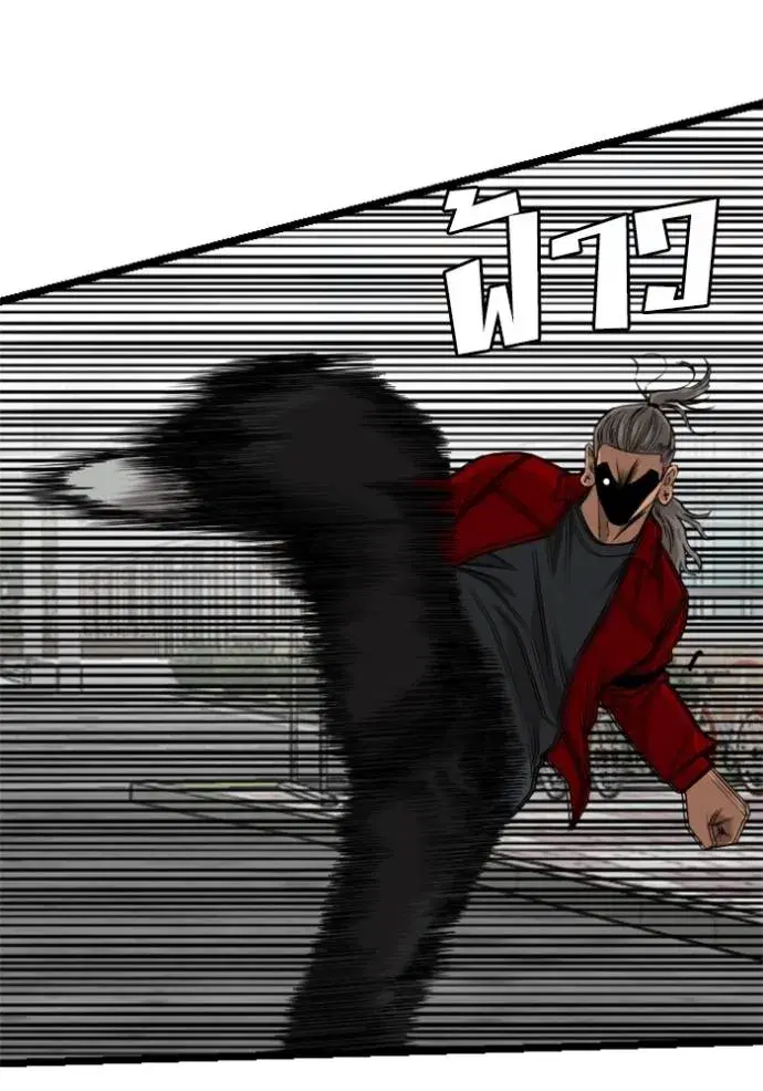 Bad Guy ตอนที่ 222 หน้า 73