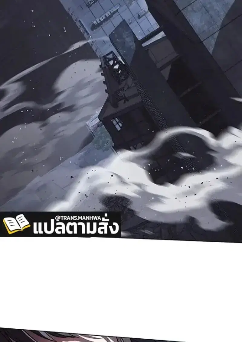 Eleceed ตอนที่ 378 หน้า 125
