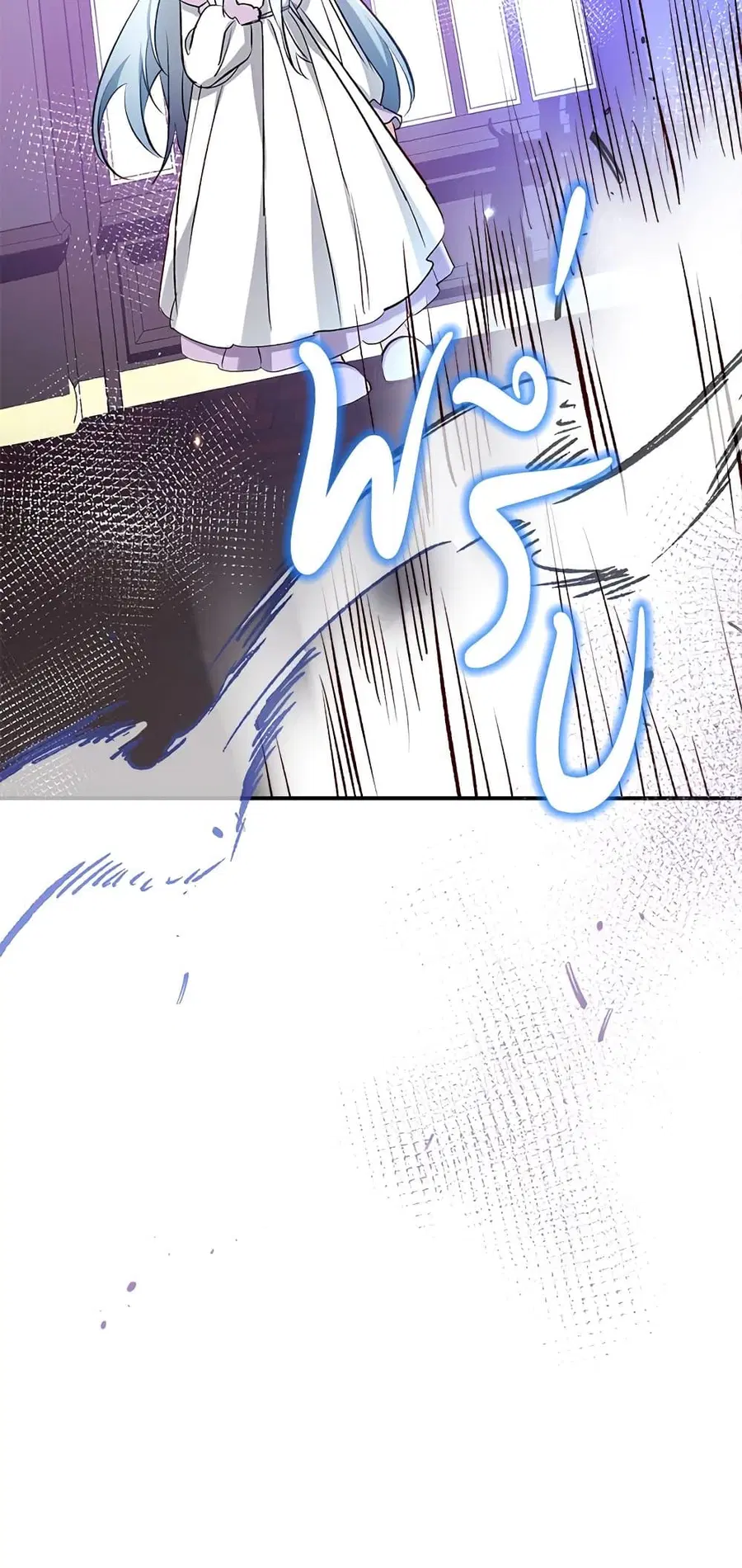 Can We Become a Family? ตอนที่ 46 หน้า 46