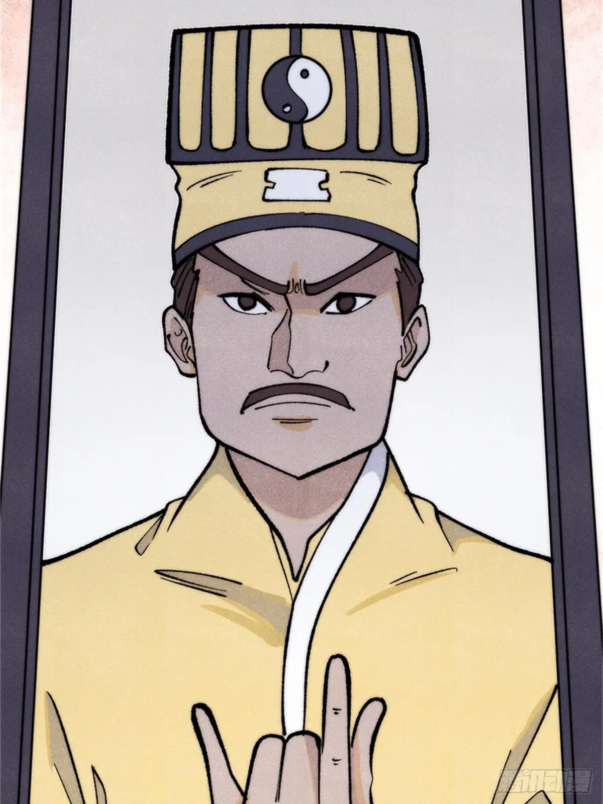 All Hail the Sect Leader ตอนที่ 284 หน้า 9