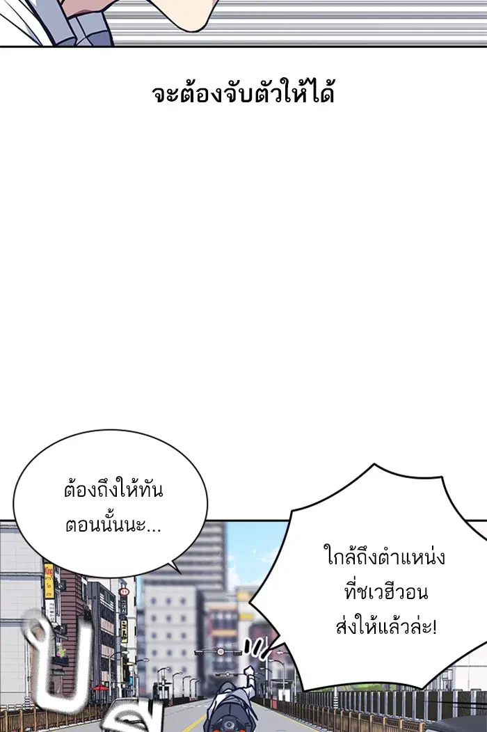 Study Group ตอนที่ 44 หน้า 107