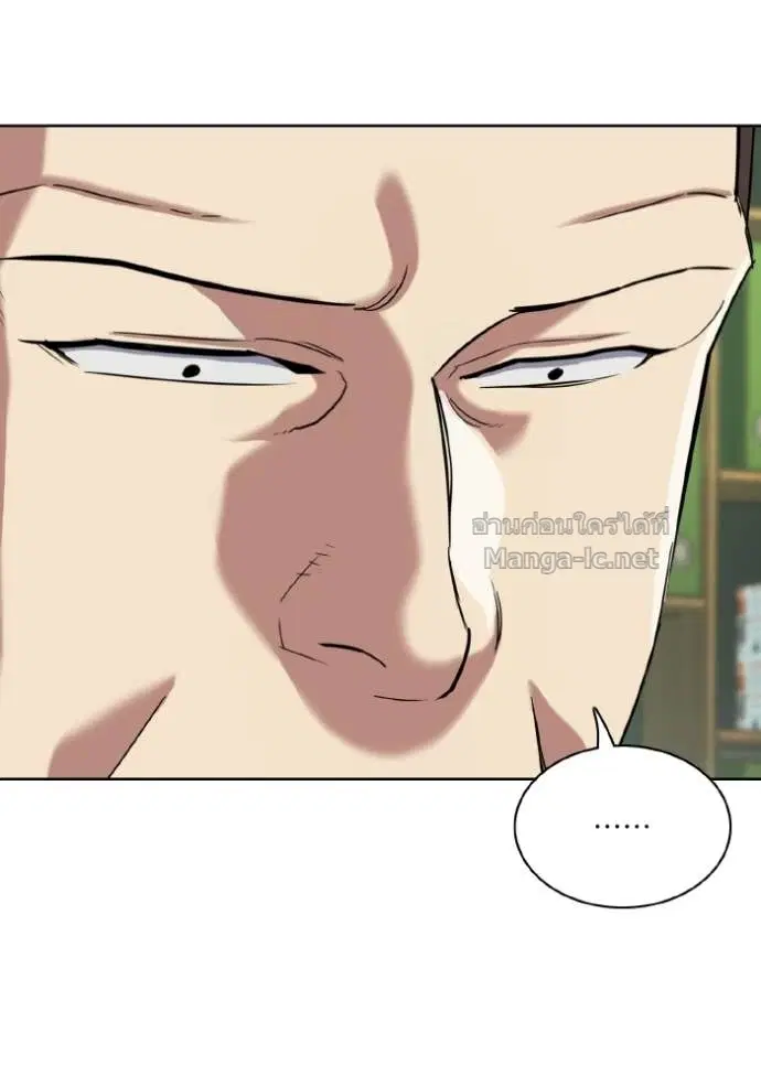 Reborn Rich ตอนที่ 178 หน้า 106