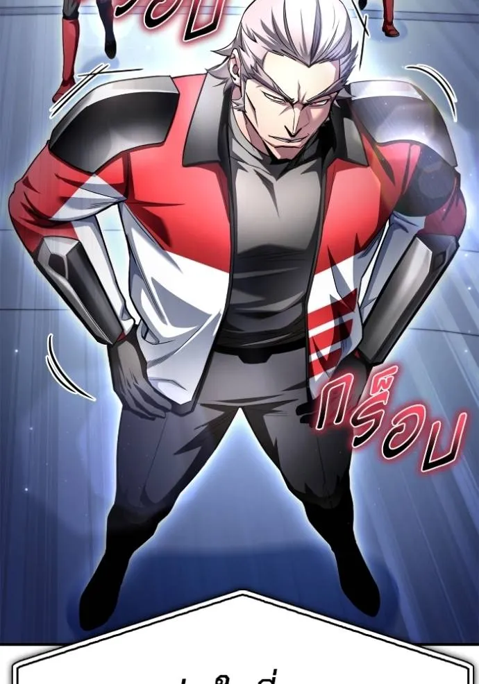 Superhuman Battlefield เกมของยอดมนุษย์ ตอนที่ 133 หน้า 122
