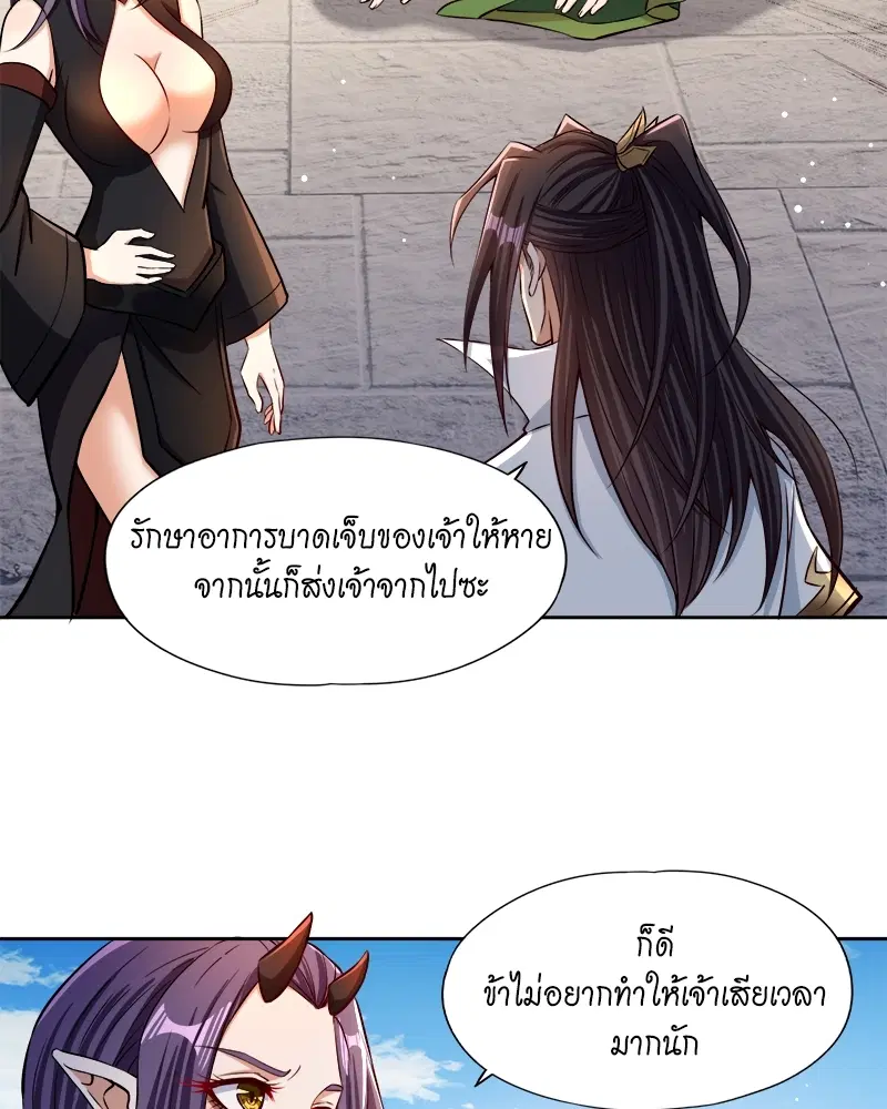 The Time of Rebirth ตอนที่ 162 หน้า 22
