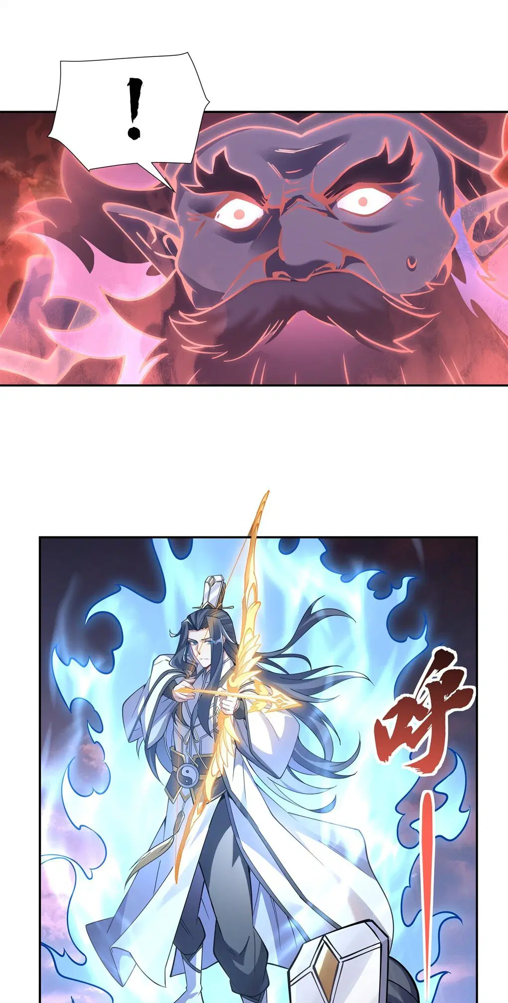 My Female Disciples are all Future Masters of the Heavens ตอนที่ 135 หน้า 21