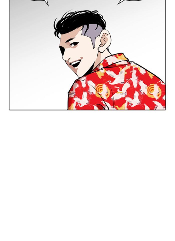 Lookism ตอนที่ 261 หน้า 129