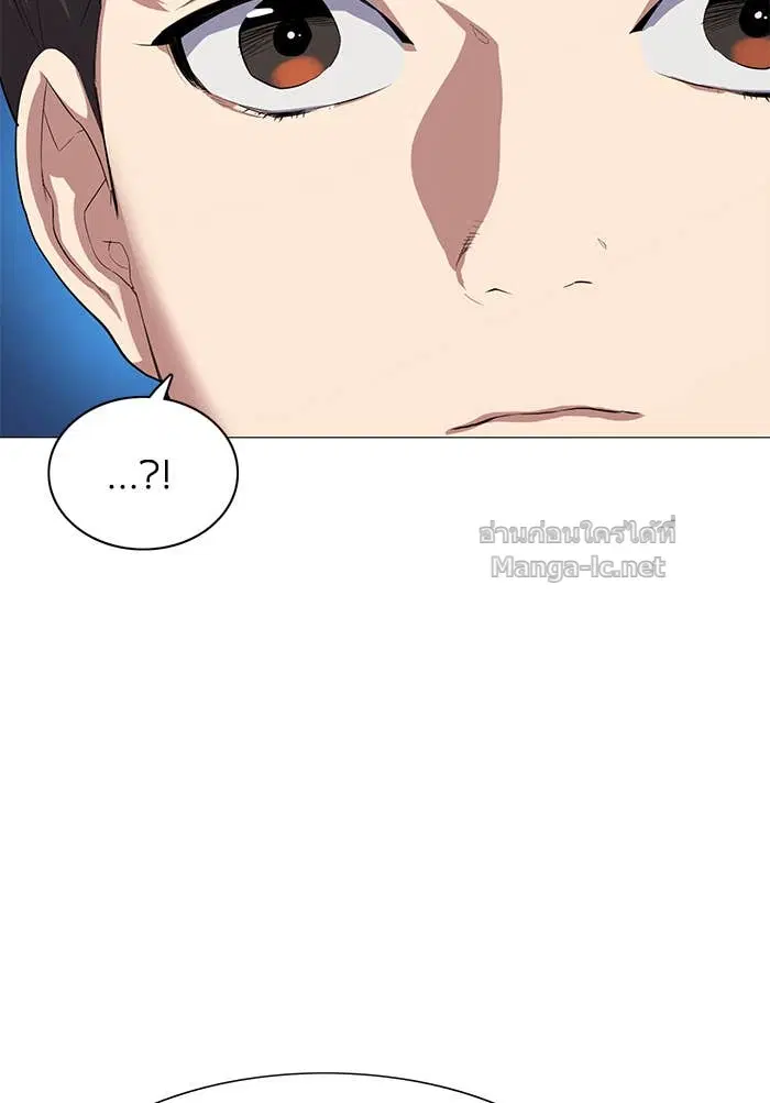 Reborn Rich ตอนที่ 4 หน้า 17