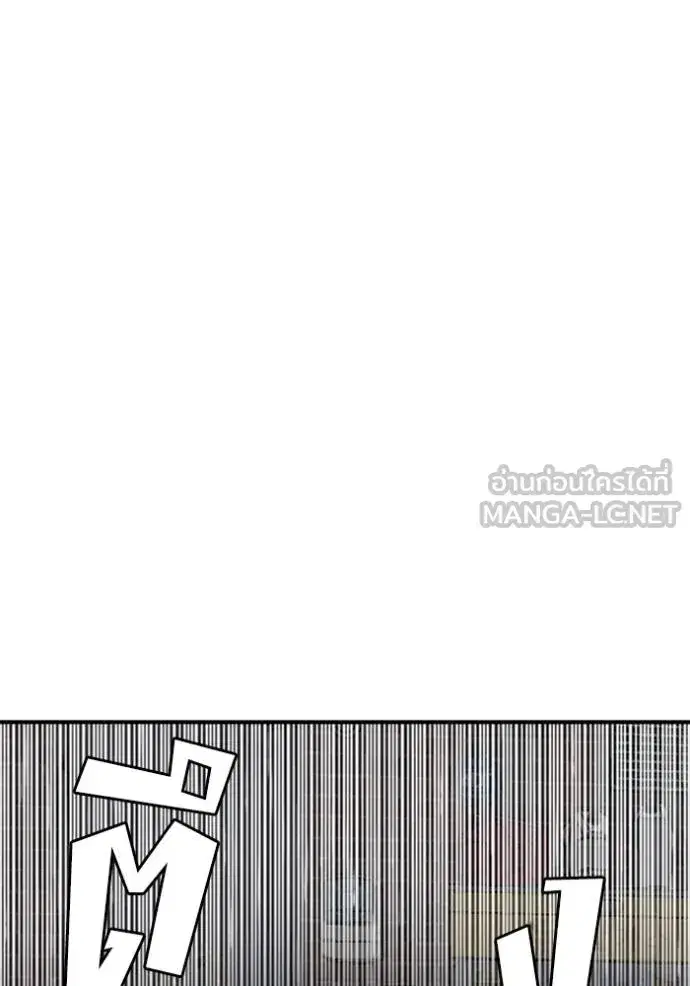 Bad Guy ตอนที่ 243 หน้า 74