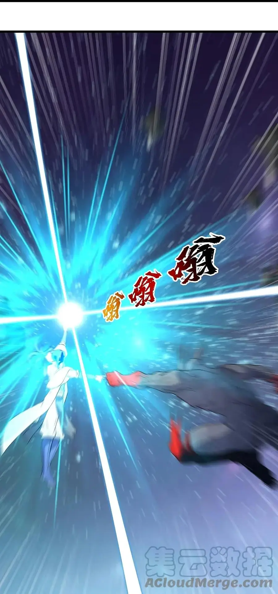 Matchless Emperor ตอนที่ 267 หน้า 11