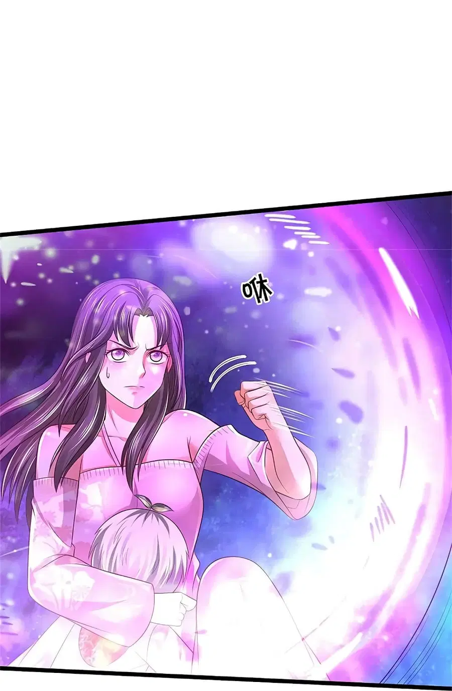 I’m the Great Immortal ตอนที่ 340 หน้า 18