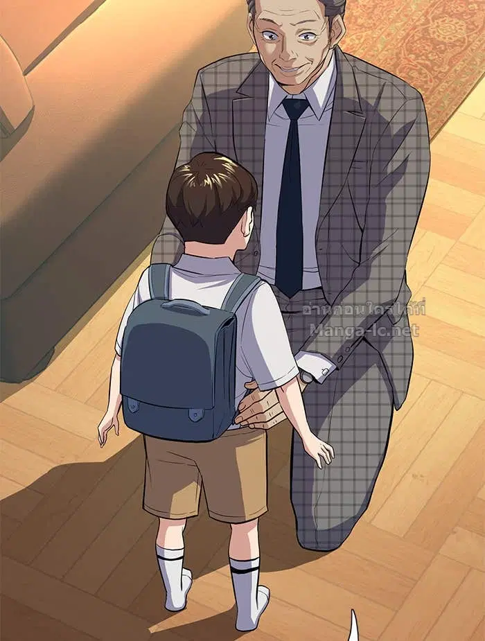 Reborn Rich ตอนที่ 4 หน้า 46