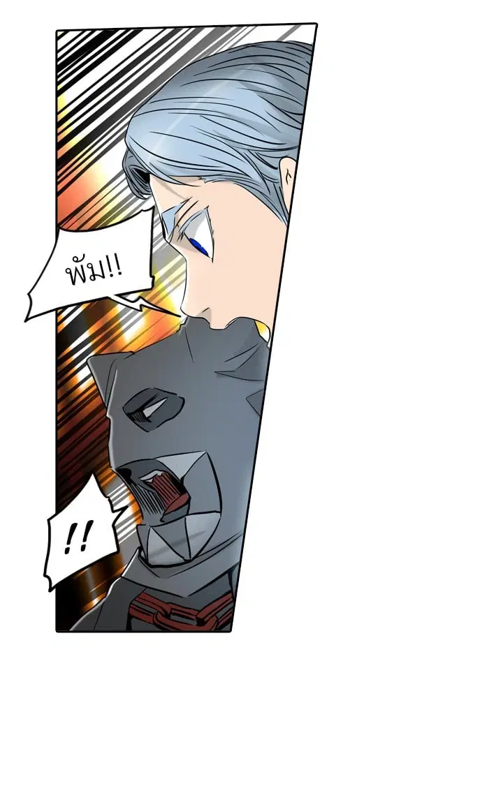 Tower of God ตอนที่ 299 หน้า 74