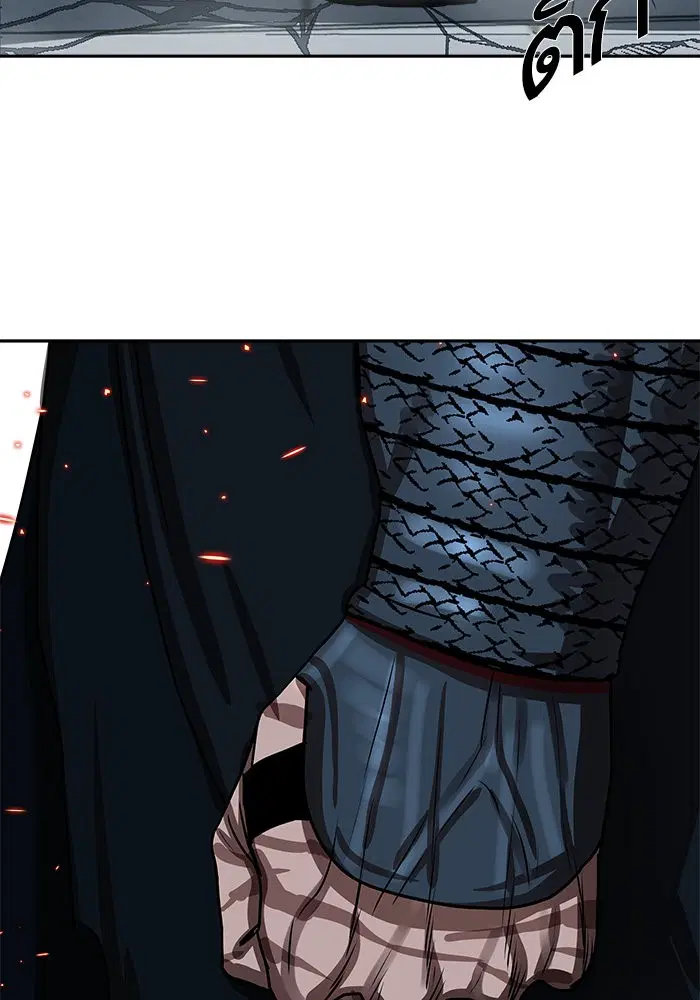 Escort Warrior ตอนที่ 182 หน้า 11