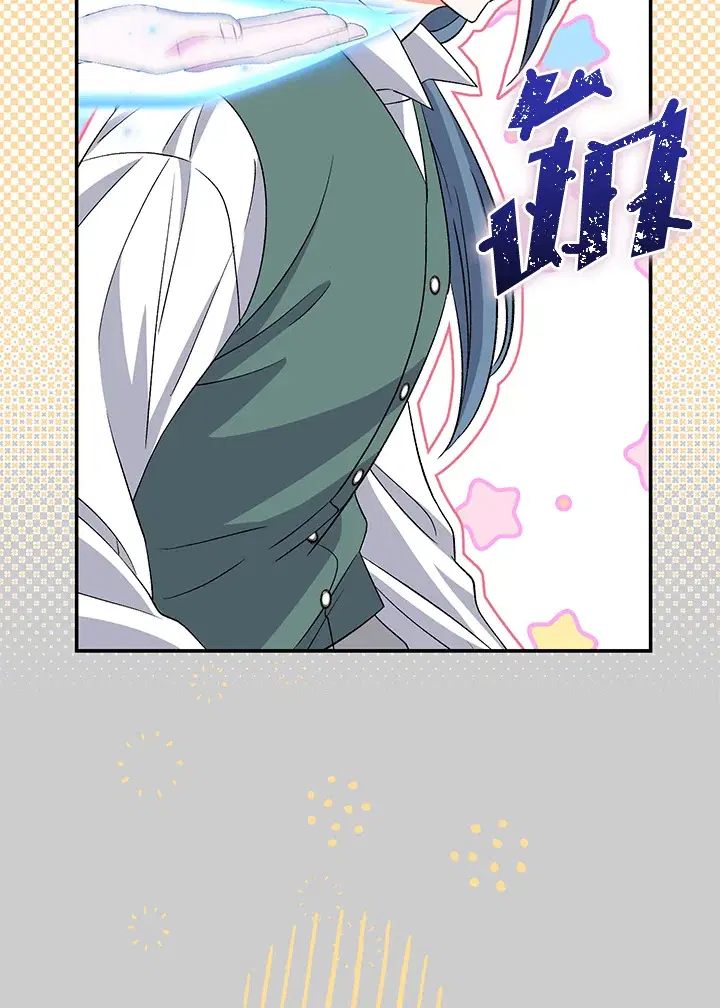 The Villain’s Match Is Too Perfect – คู่ดูตัวของนางร้ายเพอร์เฟกต์เกินไป ตอนที่ 20 หน้า 104