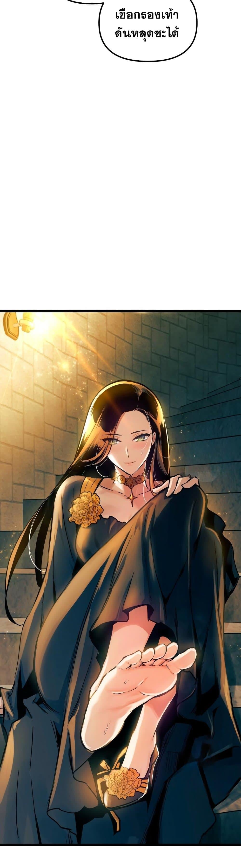 Reincarnation of the Suicidal Battle God เกิดใหม่นักรบพันธุ์ระห่ำ ตอนที่ 93 หน้า 26